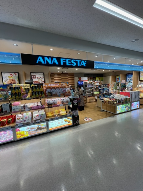 ANAFESTSA　宮崎空港売店の画像