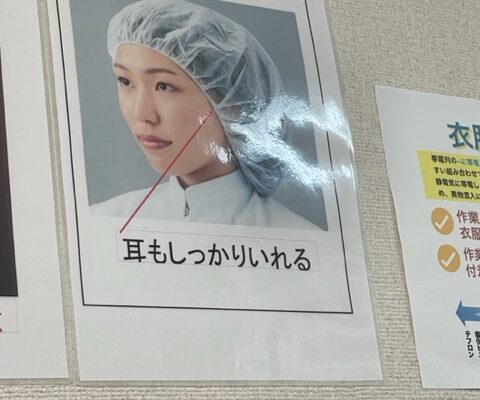 福岡弁当マンジャの衛生管理。スタッフが守るべきこと。